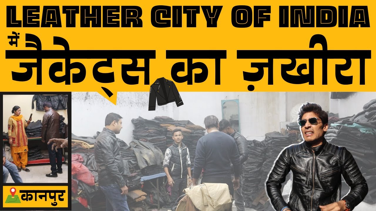 Best Leather Jackets ऐसे बनती हैं! Jeene wali Dukan । BD Market Kanpur । Wanderer Abhishek