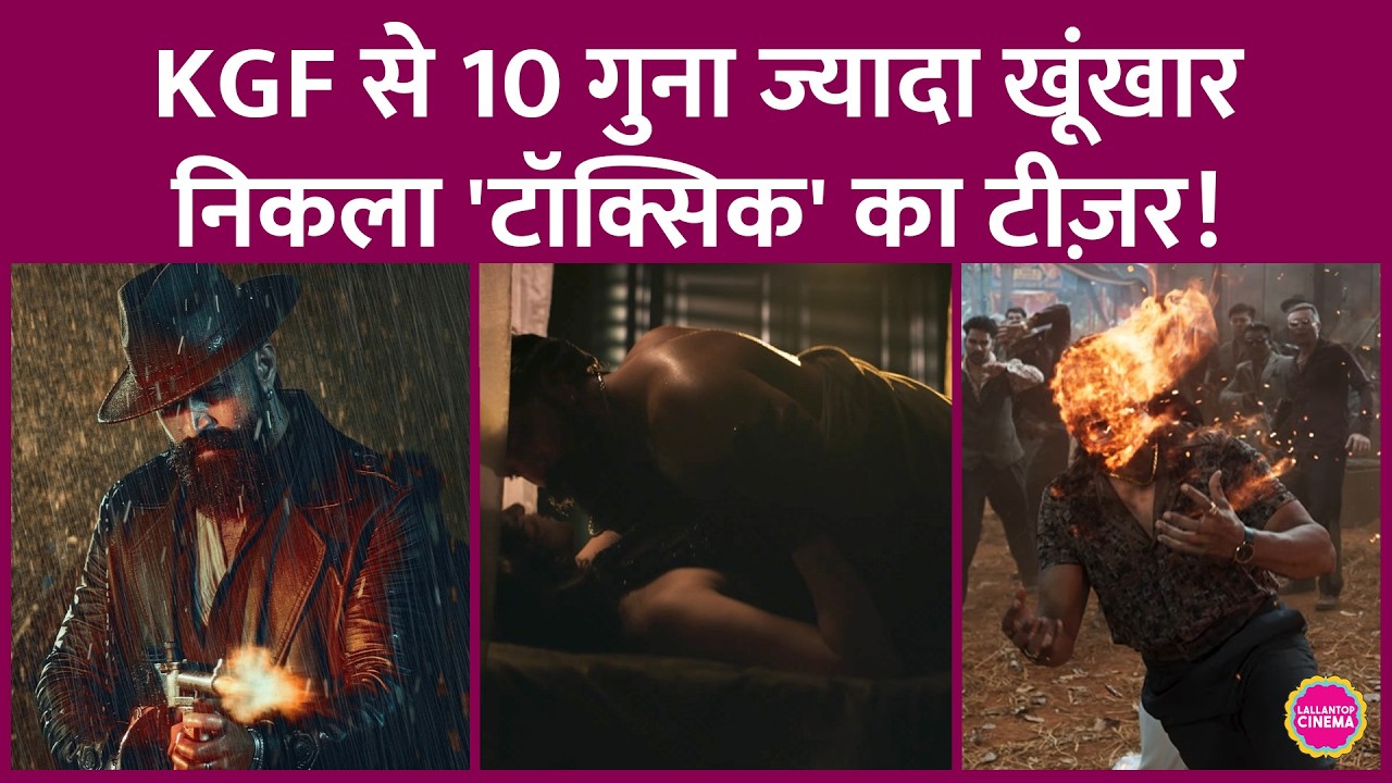 Yash के Toxic Teaser ने Ranveer Singh की Dhurandhar 2 के मेकर्स की मुश्किलें बढ़ा दी हैं | Clash