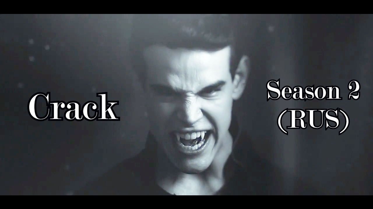 Shadowhunters Crack | Season 2 (RUS)