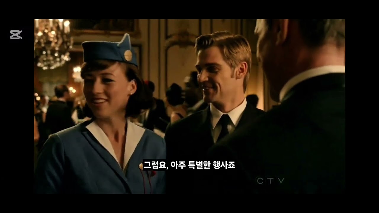 팬암 PAN AM, 콜레트 불쌍해ㅠ