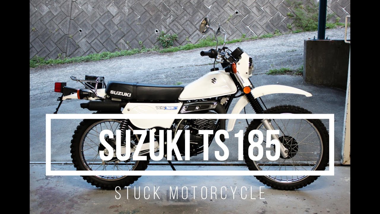 スズキ　TS185　始動動画