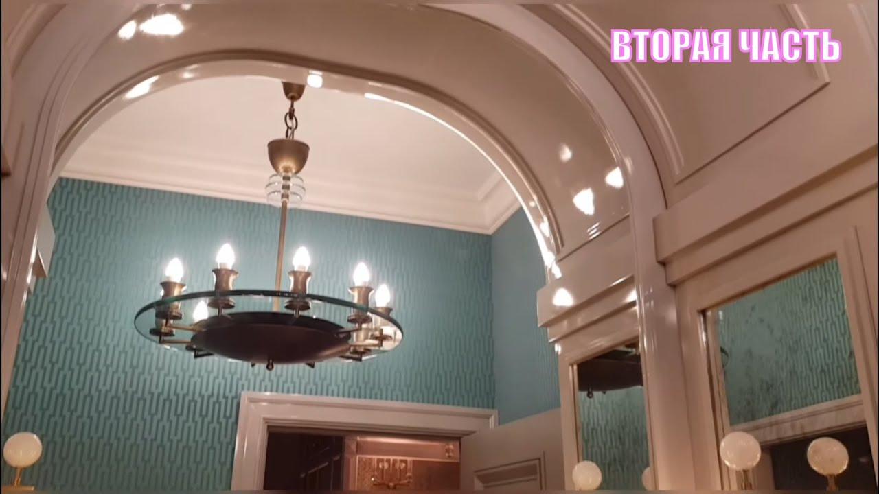 РУМ ТУР | ROOM TOUR | Супер квартира Ар-деко в Москве. 2 часть. Дизайнер Борис Дмитриев.