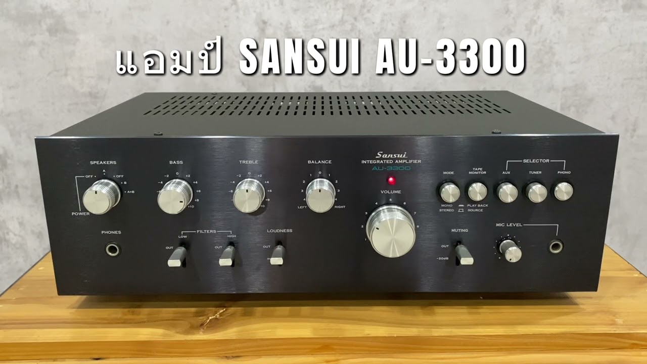 แอมป์ SANSUI AU-3300 Japan