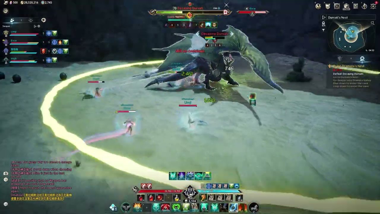 Aion 2 | Expedition | Conquest | Dying Dramata's Nest