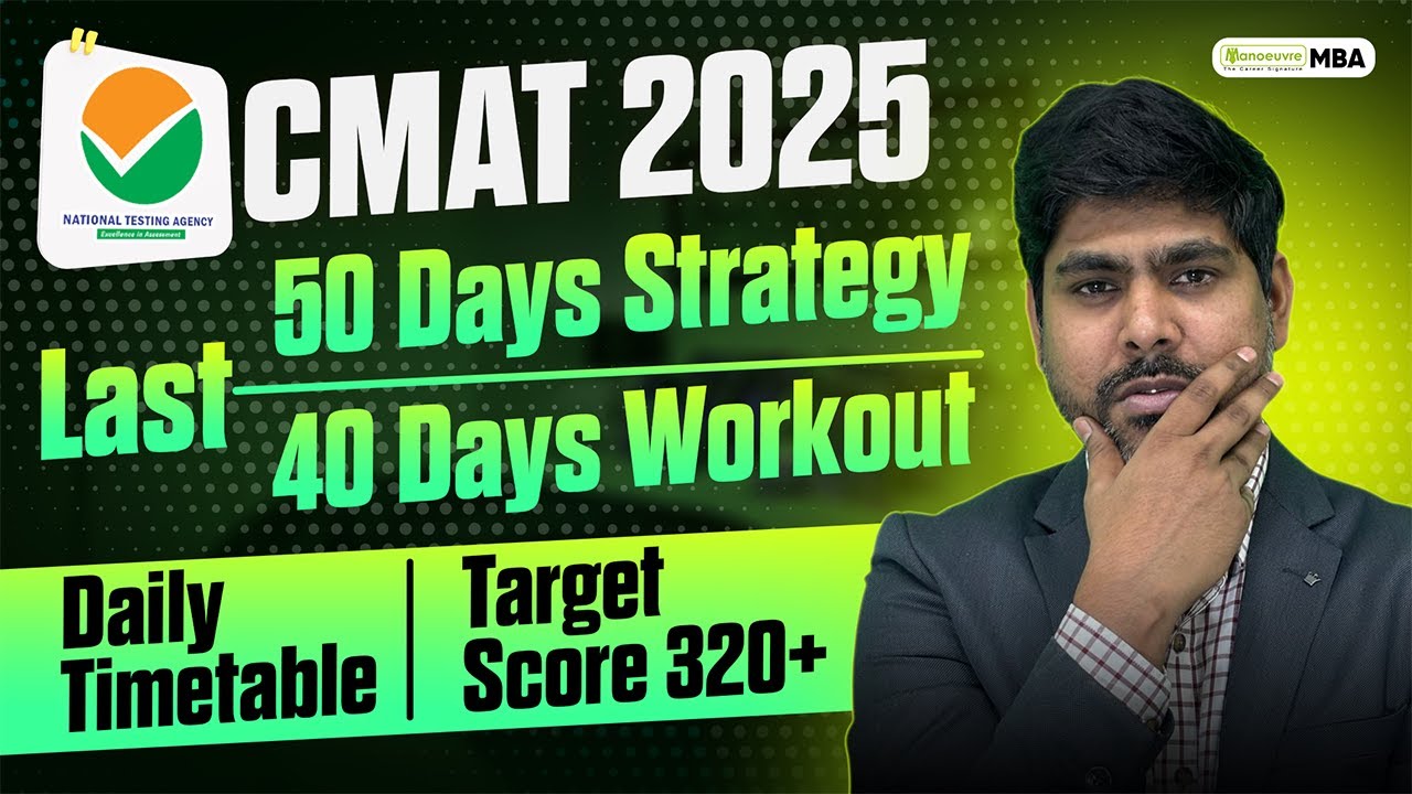 CMAT 2025: How To Prepare For CMAT in 50 Days | Complete Preparation Strategy | Target Score 320+