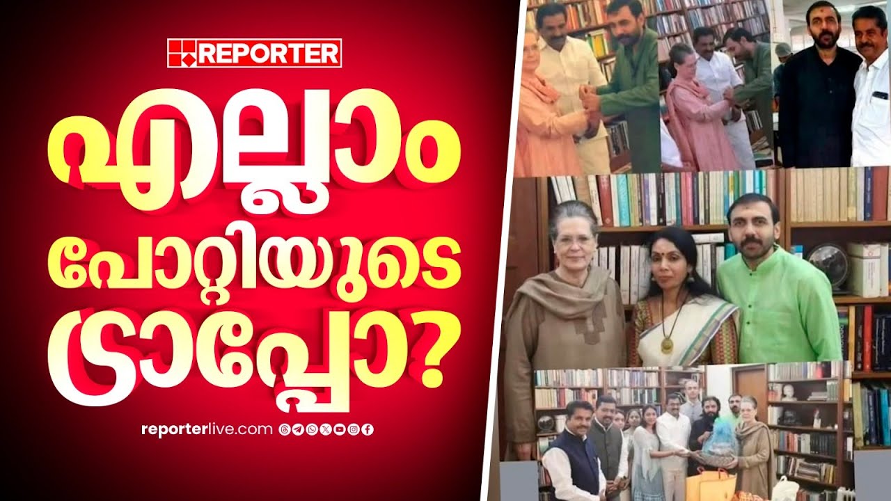 ഉണ്ണികൃഷ്ണന്‍ പോറ്റിയുടെ വീട്ടില്‍ രാജു എബ്രഹാമും; സമ്മാനപ്പൊതി നല്‍കുന്നത് ദൃശ്യങ്ങളില്‍