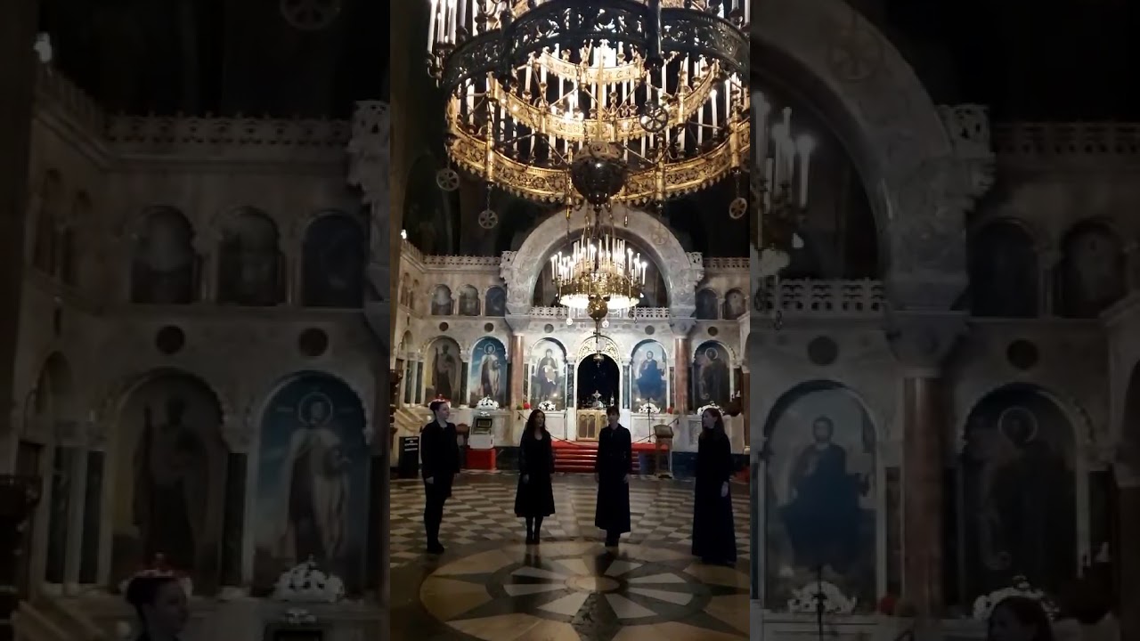 Квартет "Ермена" - "Тебе поем" ,Добри Христов