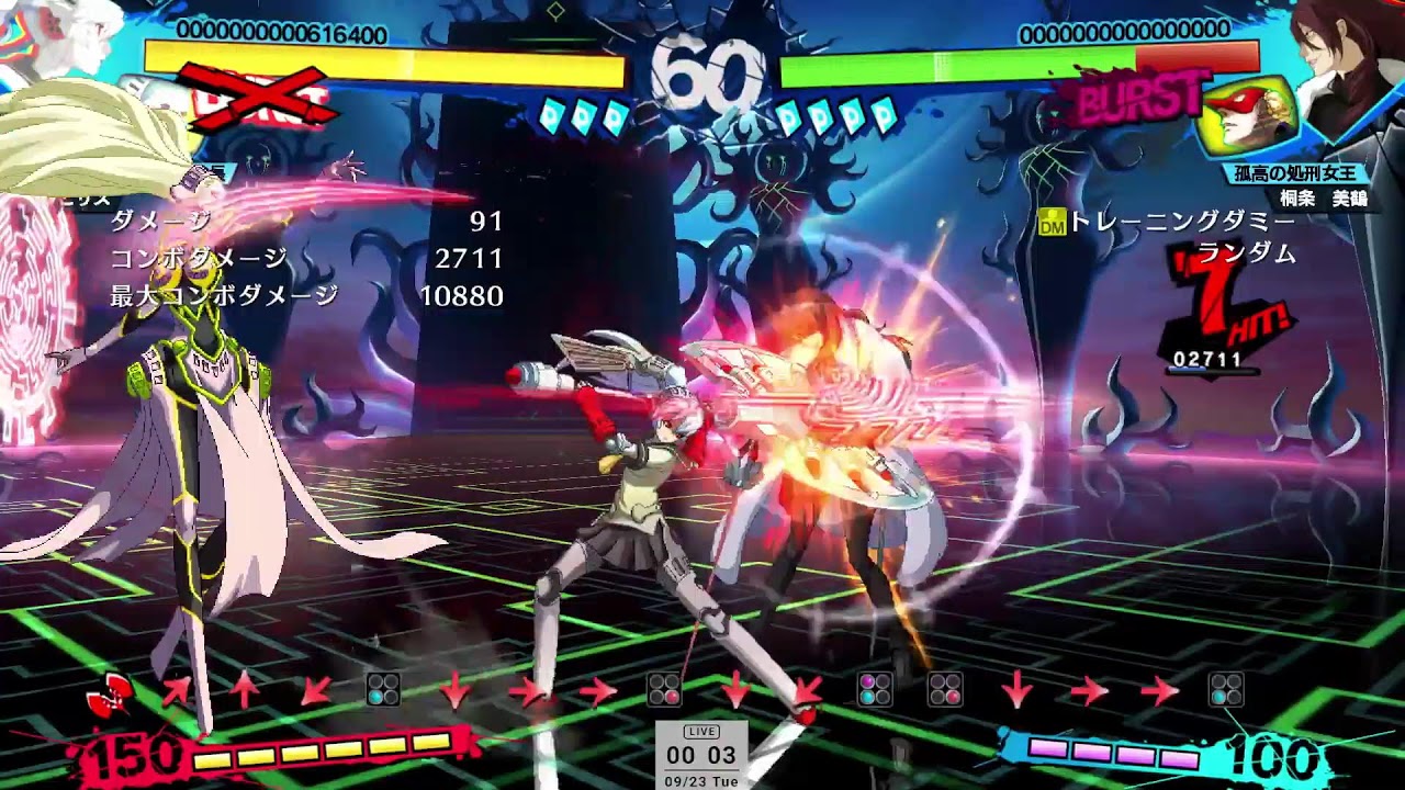 【P4U2R PS】ラビリス 配信  (vs影美鶴)10/4イベントのおかげでレジェンドプレイヤーと対戦できるチャンスらしいぞ...！　2025/9/22