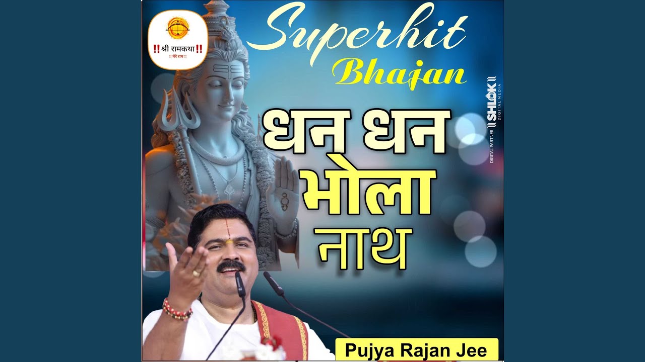 Dhan Dhan Bhola Nath (Bhajan) (Live)