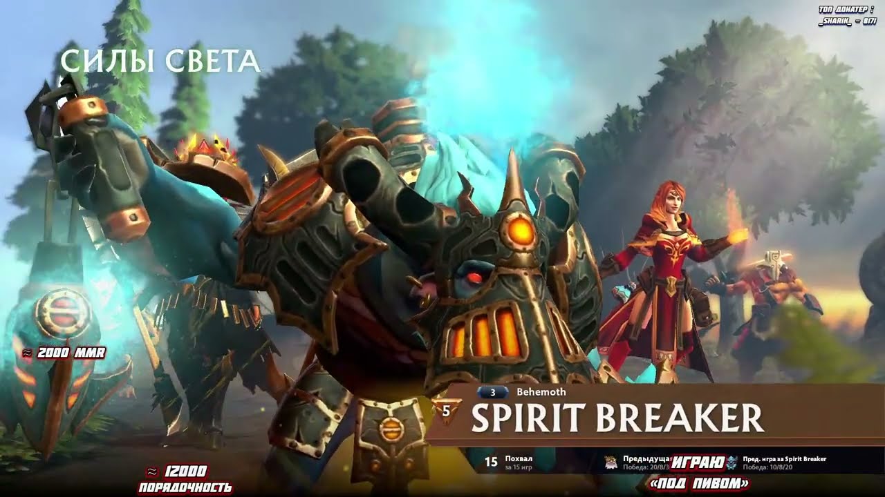 ZATROLKA PB ✅ DOTA 2 (#938) ПЕРДИЛЬНЫЙ CHILL (1600 MMR) #dota2 #dota #dota2live