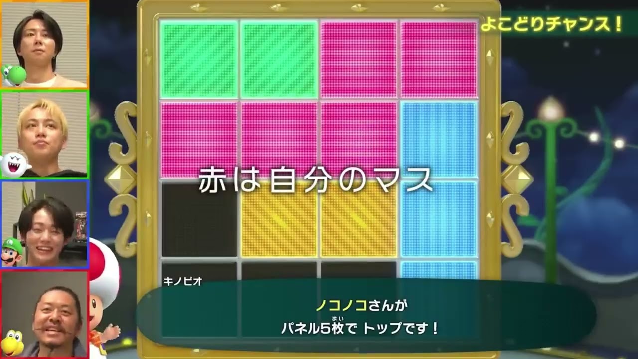 ゲームは向いてない北山宏光くん