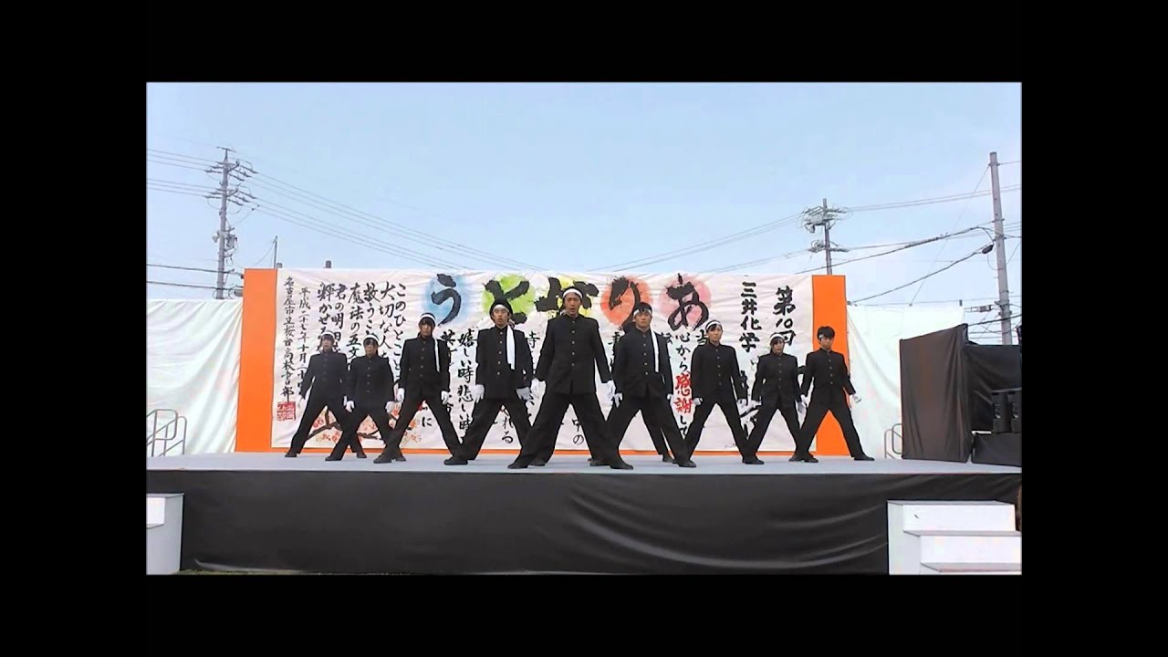『Stagia』『三三七拍子』20151024三井化学秋祭り
