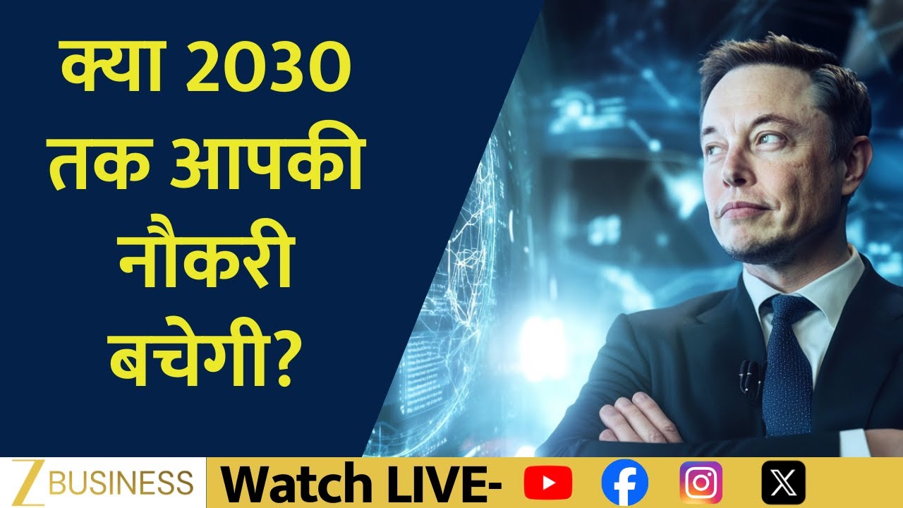 Will Your Job Survive the AI Revolution by 2030? | Cover Story