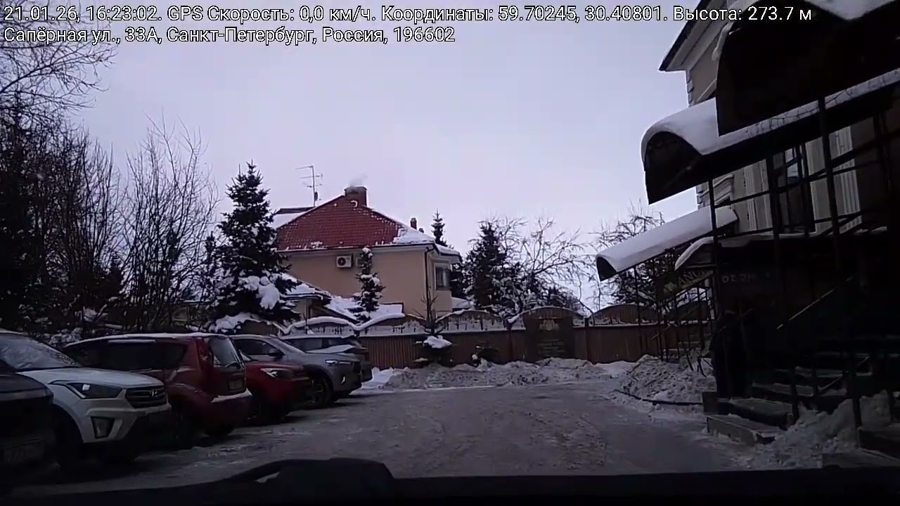 #5195 Архив В.В./21 января 2026 г./ Дальняя подача в два адреса...