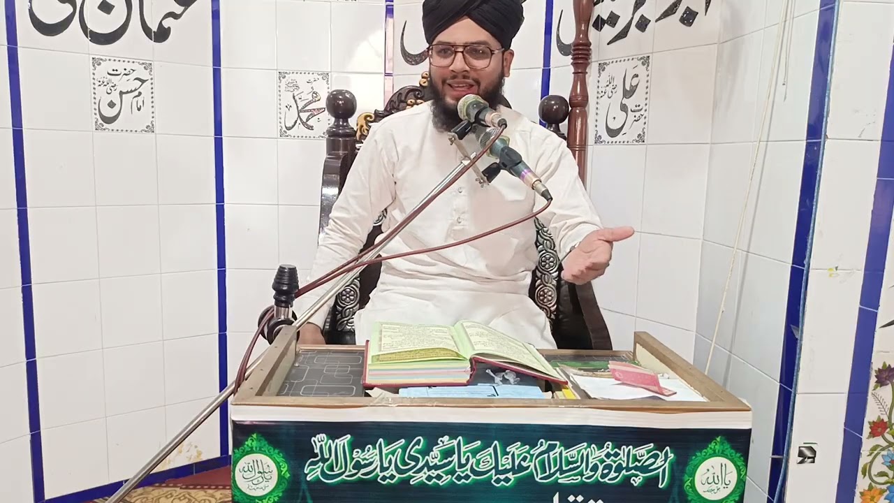 Touheed Bari Tala | Sahibzada Mufti Muhammad Qasim sultani 