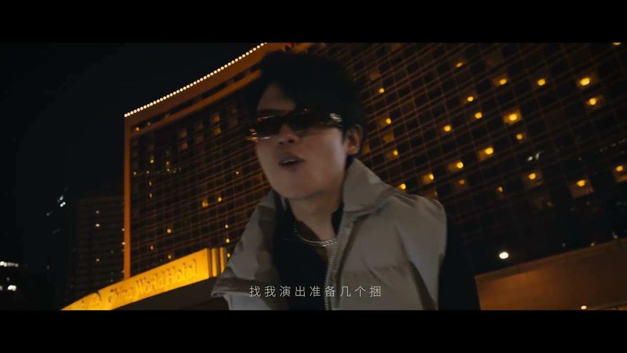 张大炮CANNON Z & 三火flame - URBAN STATUE [official music video]