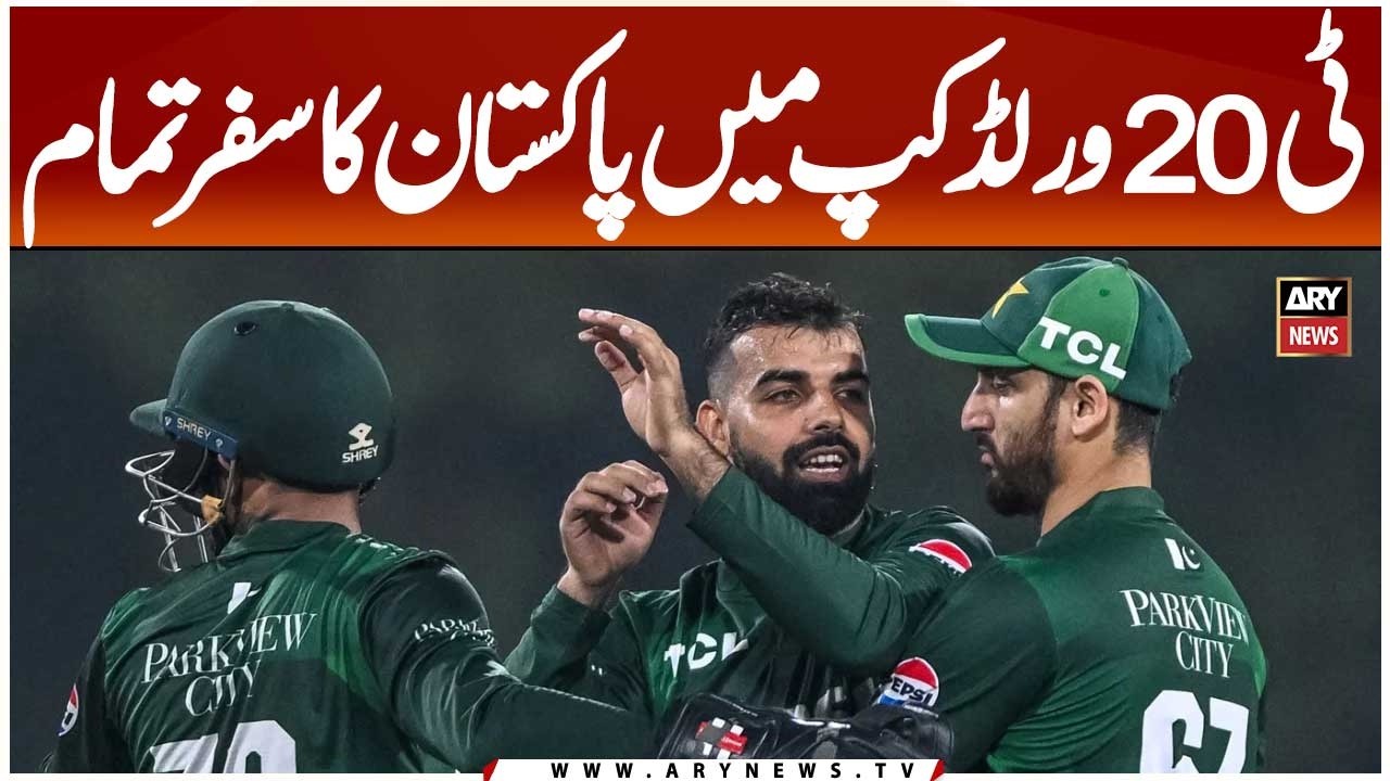 Pakistan&rsquo;s Journey in T20 World Cup Comes to an End