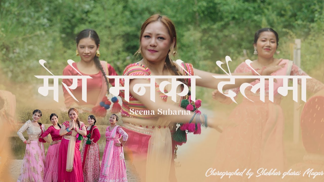 Nepali Christian Wedding Dance Song 2025 || Mero Man Ko Dailo Ma || Seema Subarna