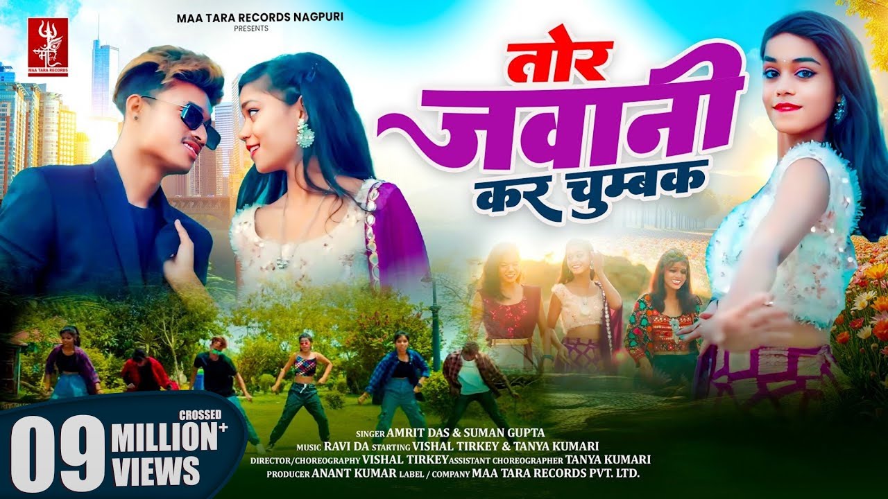 Tor Jawani Kar Chumbak | New Nagpuri Song 2025 | Nagpuri Video | Vishal Tirkey & Tanya Kumari