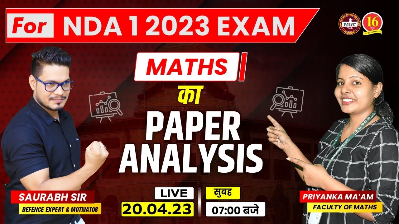 NDA 1 2023 | NDA 2023 MATHS PAPER ANALYSIS | NDA 1/2023 Maths Paper Solution | MKC