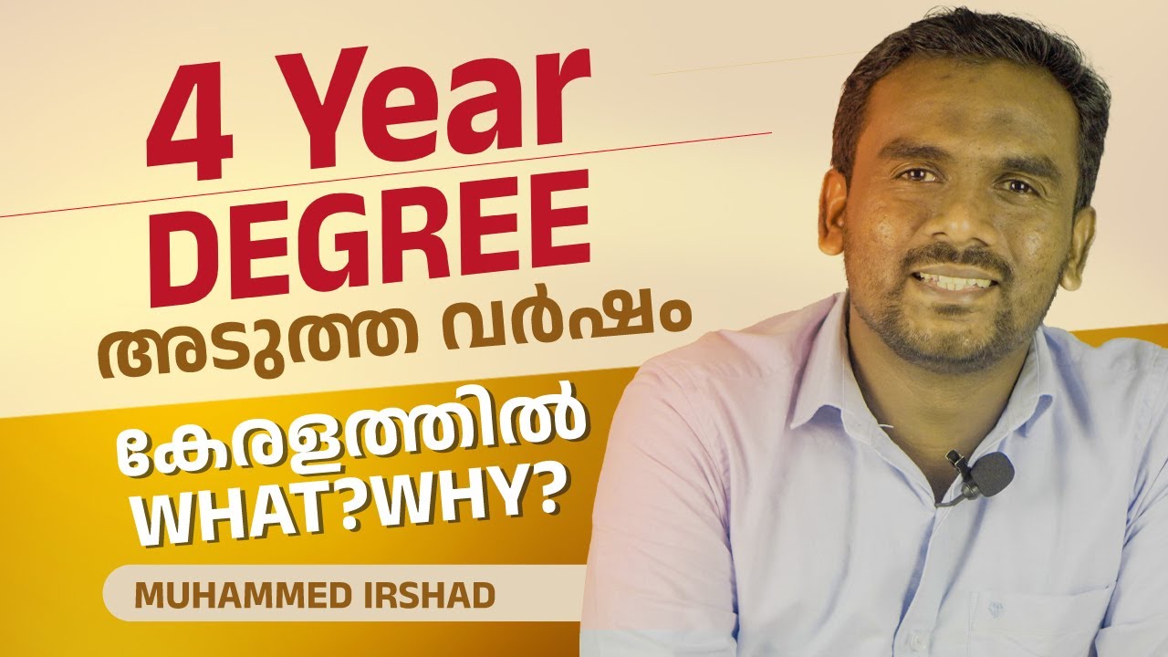 4 Years Degree Next year in Kerala- What? Why? _ Prudent Talks