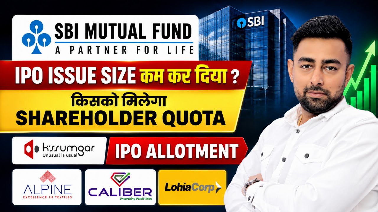 SBI MF IPO Issue Size Change | Shareholders Quota | Kusumgar IPO Allotment Status | Jayesh Khatri 