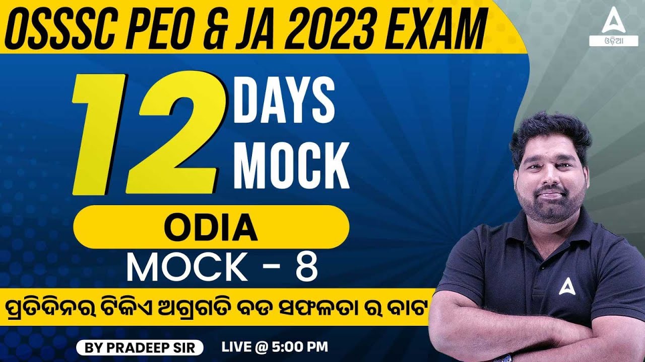 PEO And Junior Assistant Classes | PEO Odia Grammar | Most Important Questions ( 12 Days Mock #8 )