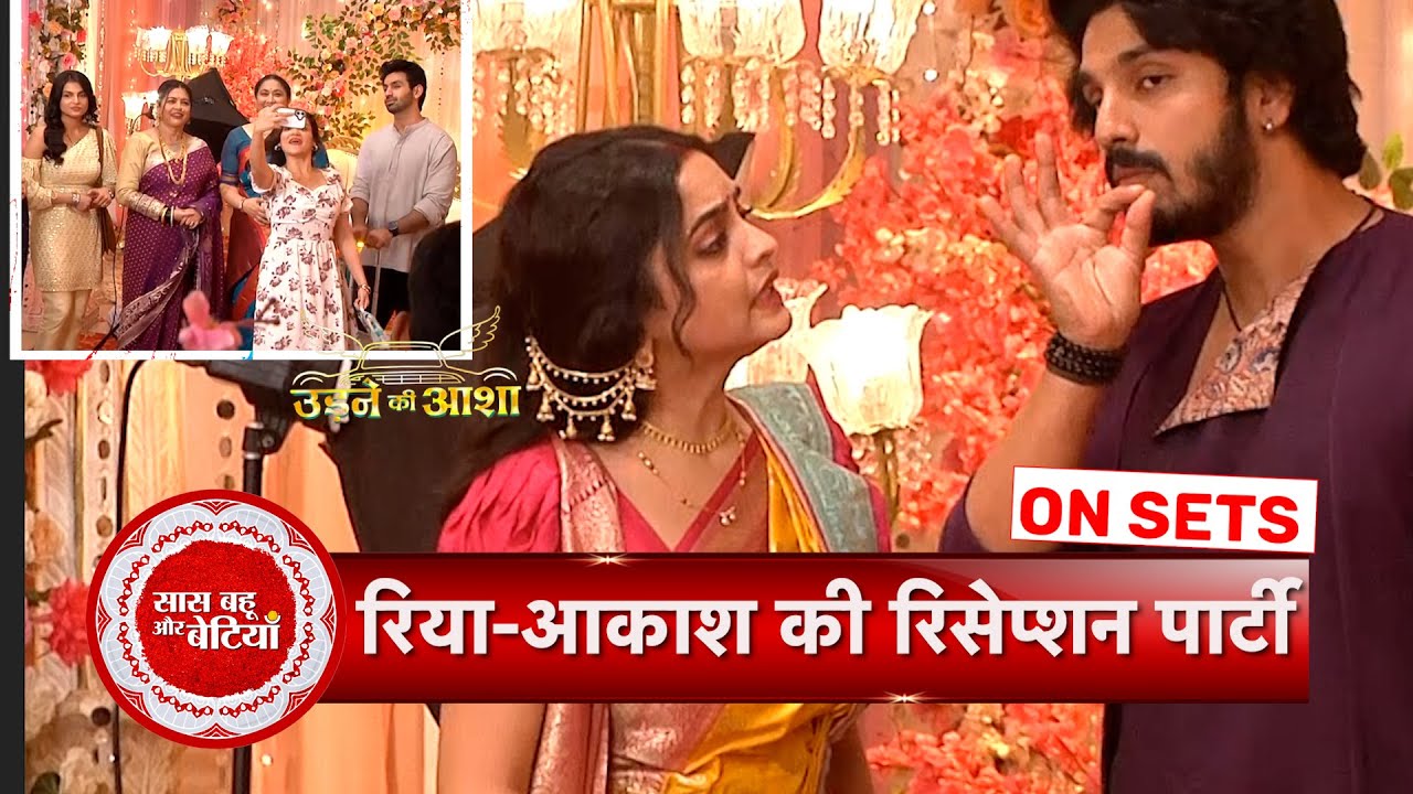 Udne Ki Asha: Riya & Aakash's Reception Party, Sachin-Sailee in Bengali Getup | SBB