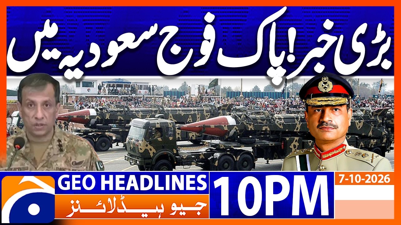 Pak Army in Saudia Arabia - Major Development | 10PM Headlines Geo News (7th Oct 2026)