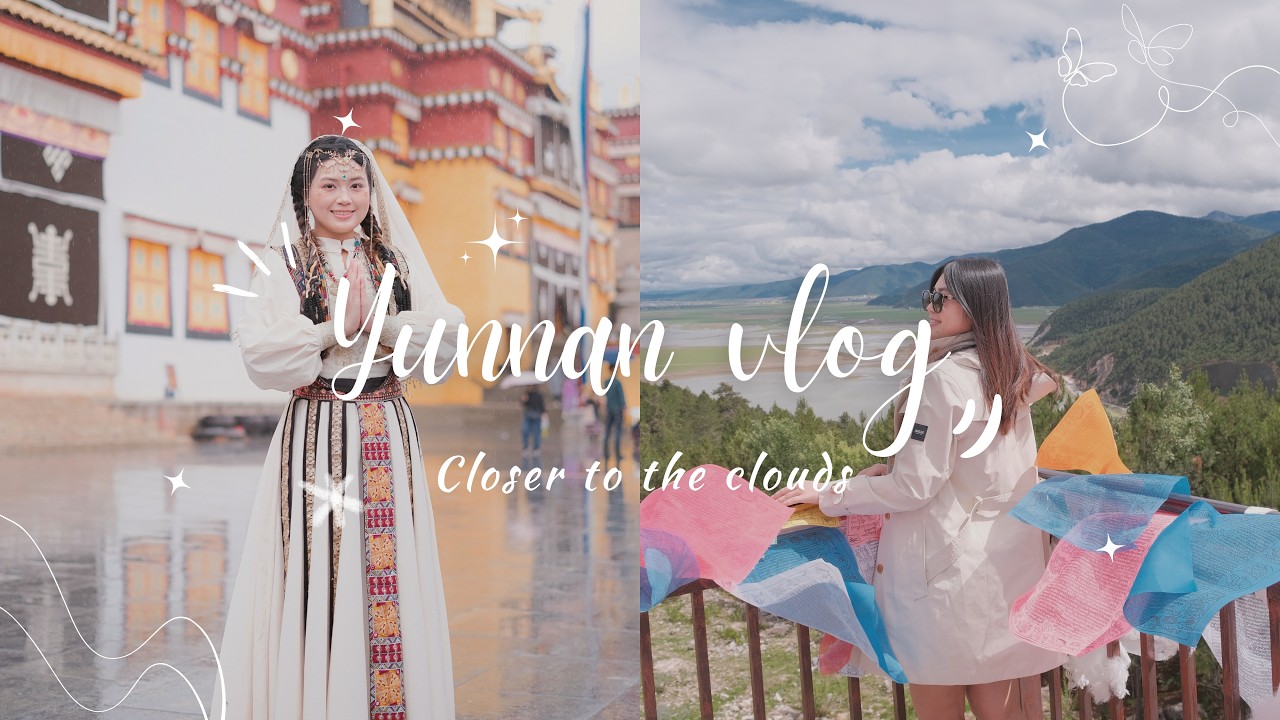 Yunnan Vlog | 雲南治癒系Vlog 洱海 大理古城 麗江古城 瀘沽湖 香格里拉
