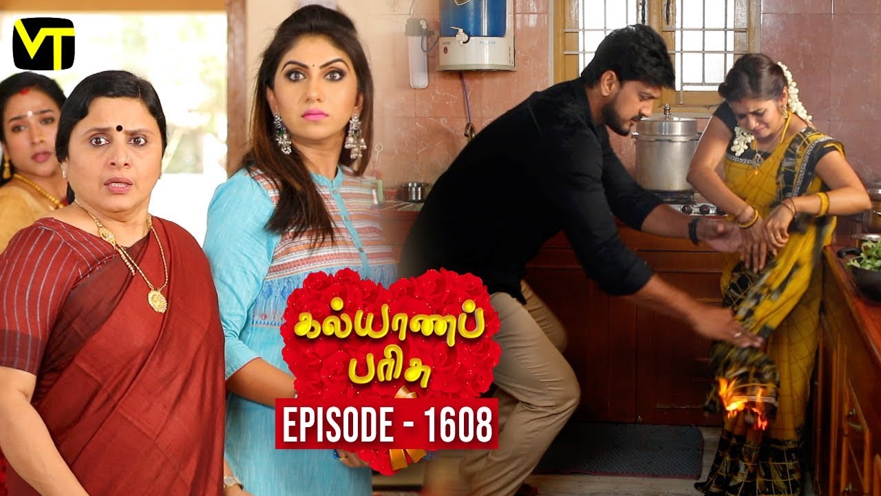 KalyanaParisu 2 - Tamil Serial | கல்யாணபரிசு | Episode 1608 | 17 June 2019 | Sun TV Serial