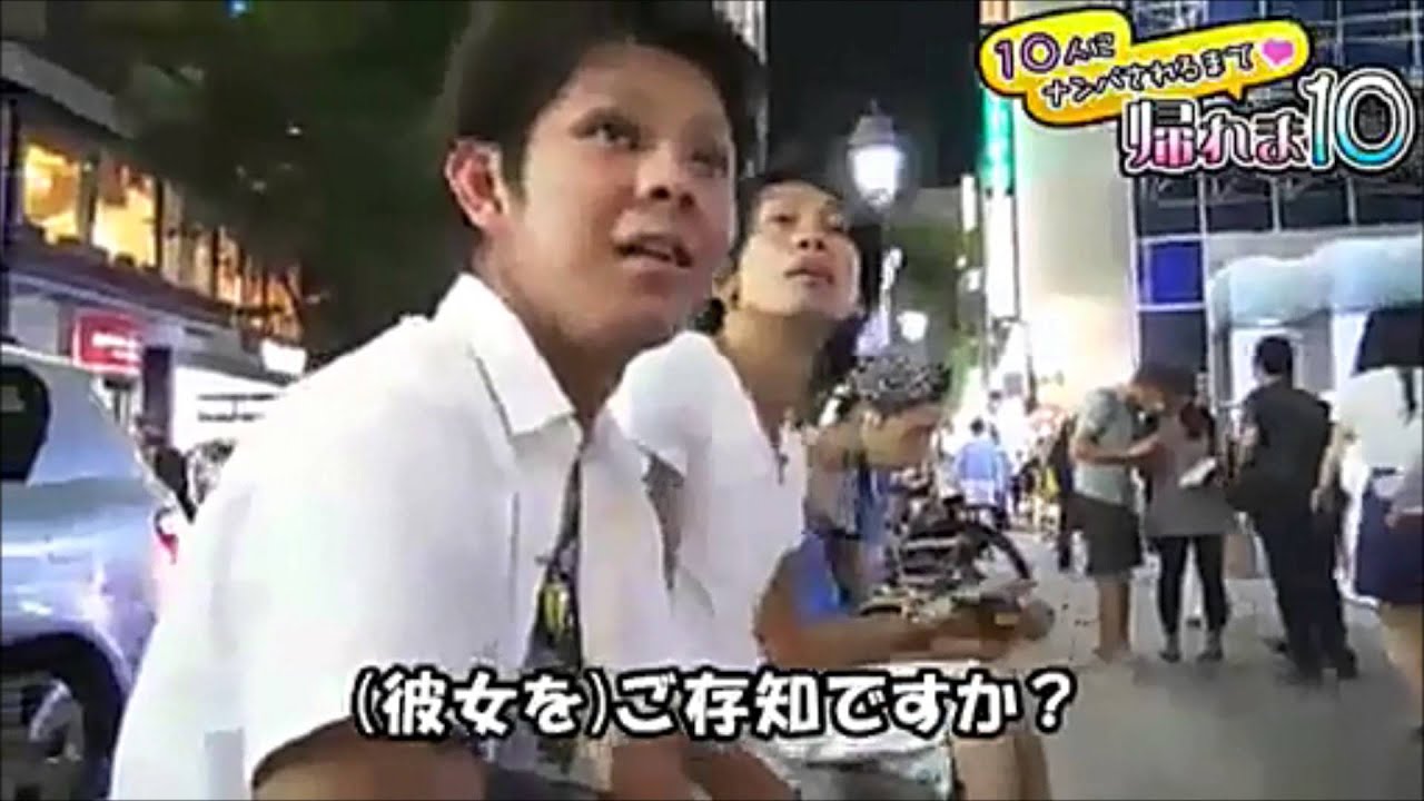 Nightmare (ナイトメア) Yomi's Batsu Game