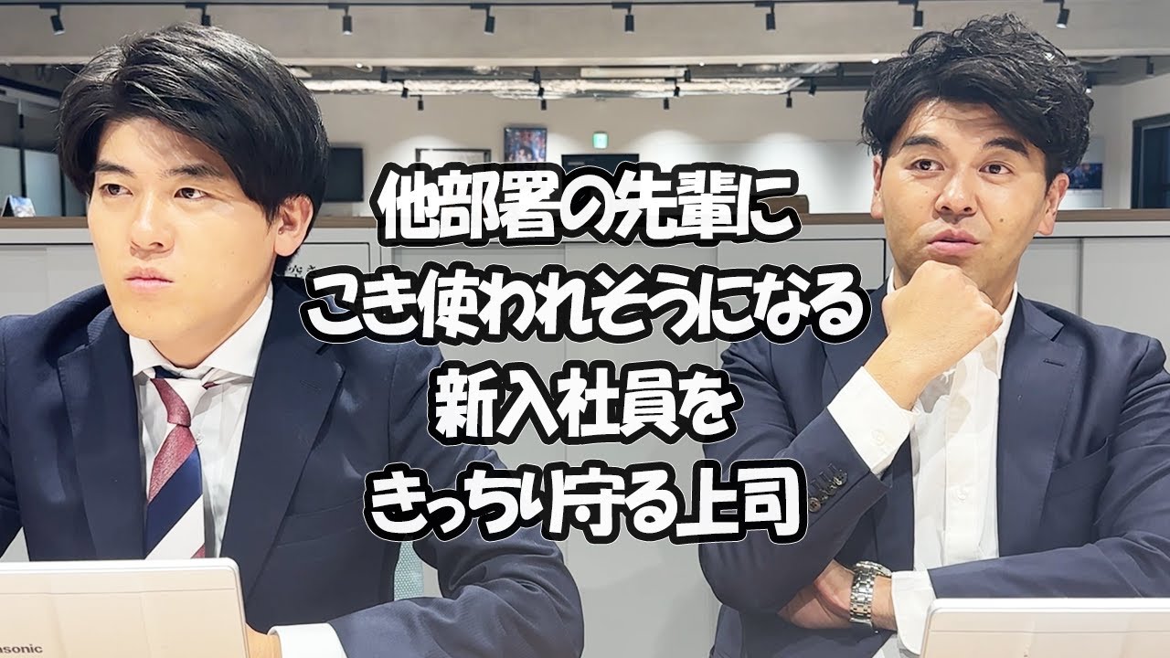 社会人あるある総集編⑭【上司と部下の日常】【オフィス編】