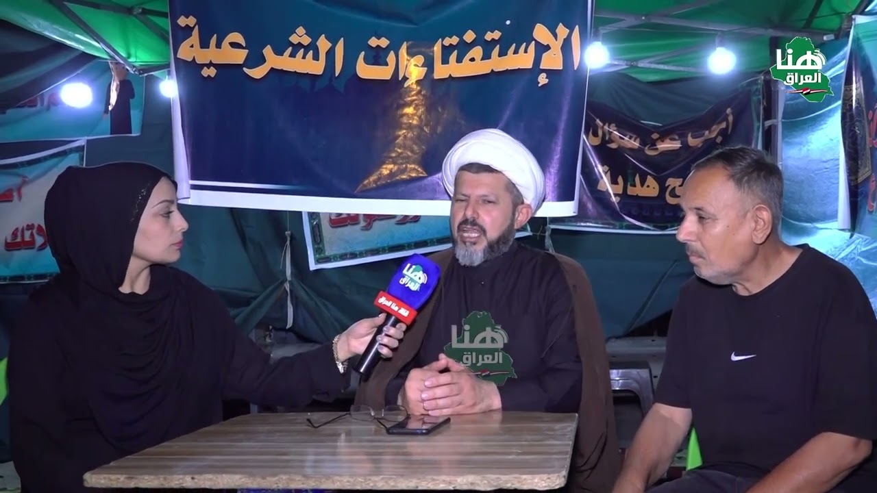 تغطية زيارة الاربعين في بغداد ___ تقديم رنا الدفاعي ___ انتاج هنا العراق