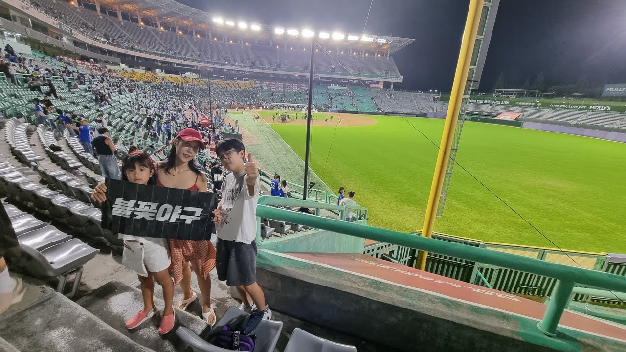불꽃야구. 문학구장나들이