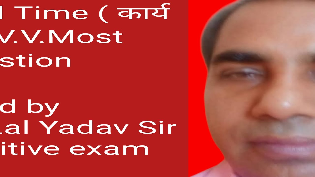 Tricky maths Work and Time|कार्य और समय | Maths for all competitive exams |# Maths  shorts#Maths