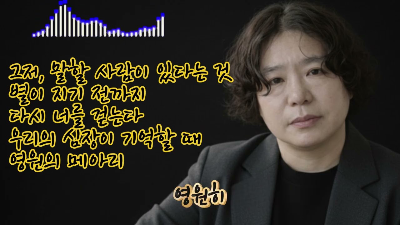 🎶[157집15곡]정통 트롯 감성&가슴을 울리는 인생 이야기정통 트롯의 진한 감동 창작