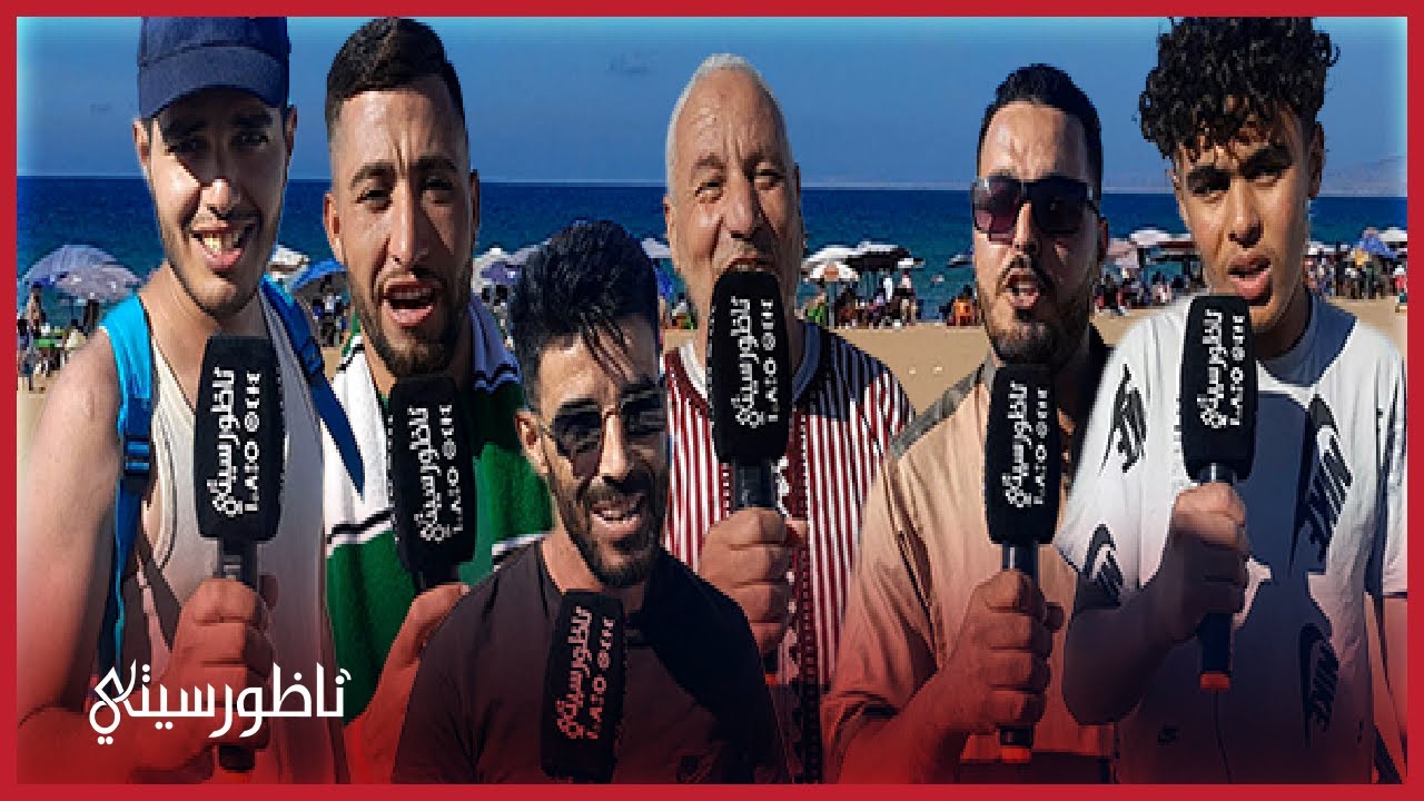 مصطافون لناظورسيتي: شاطئ أركمان ذو اللواء الأزرق بدون إنارة ومراحيض