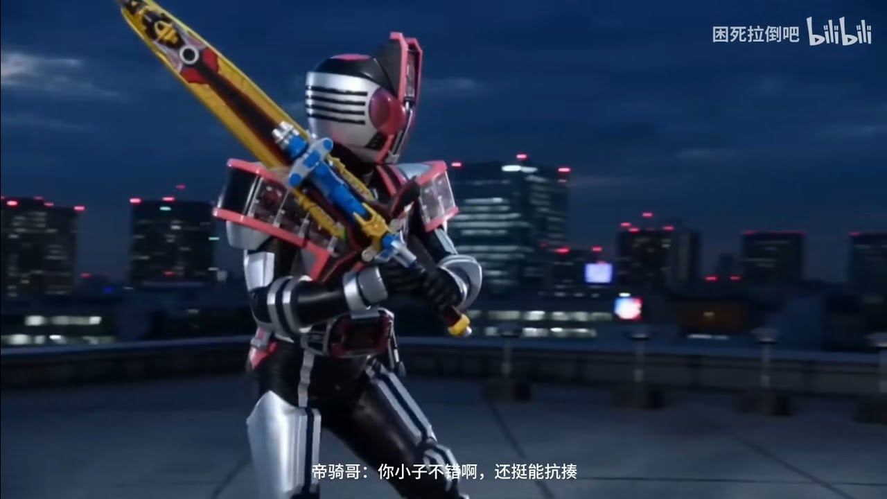 Kamen Geiz VS Kamen Rider Decade & Kamen Rider Kiva 仮面ライダーゲイツ VS 仮面ライダーディケイド & 仮面ライダーキバ 