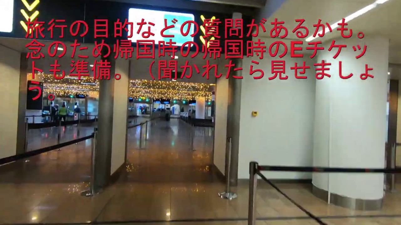 ブリュッセル空港到着