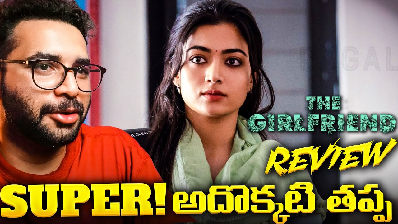 The Girlfriend Movie Review