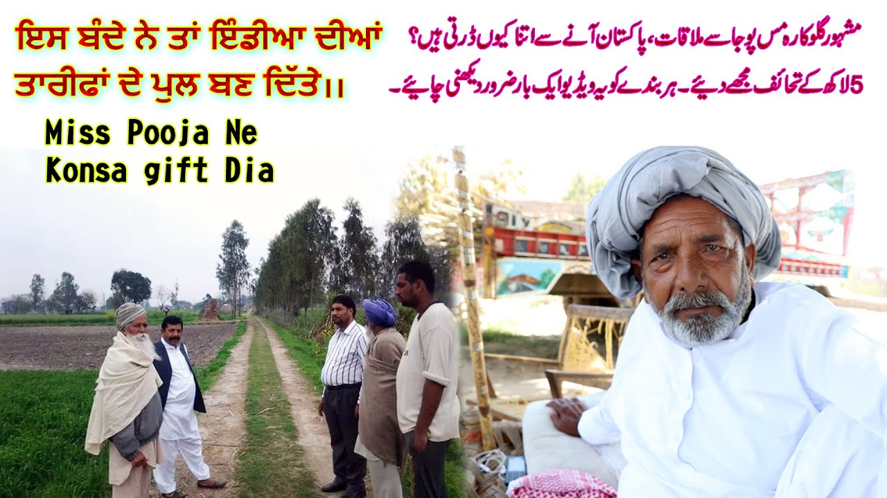 My Indian Tour | Dushman Daish cho Milya be Had pyar | Miss Pooja Naal Mulakaat | Hater Must Watch