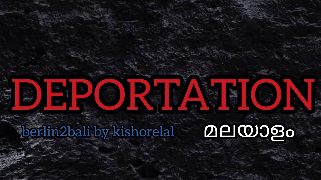 Deportation Malayalam.                By Kishorelal