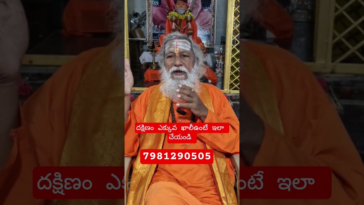 South is more empty | vastu | Vastu Tips | vastu sastram | vastu secrets | subhavastu