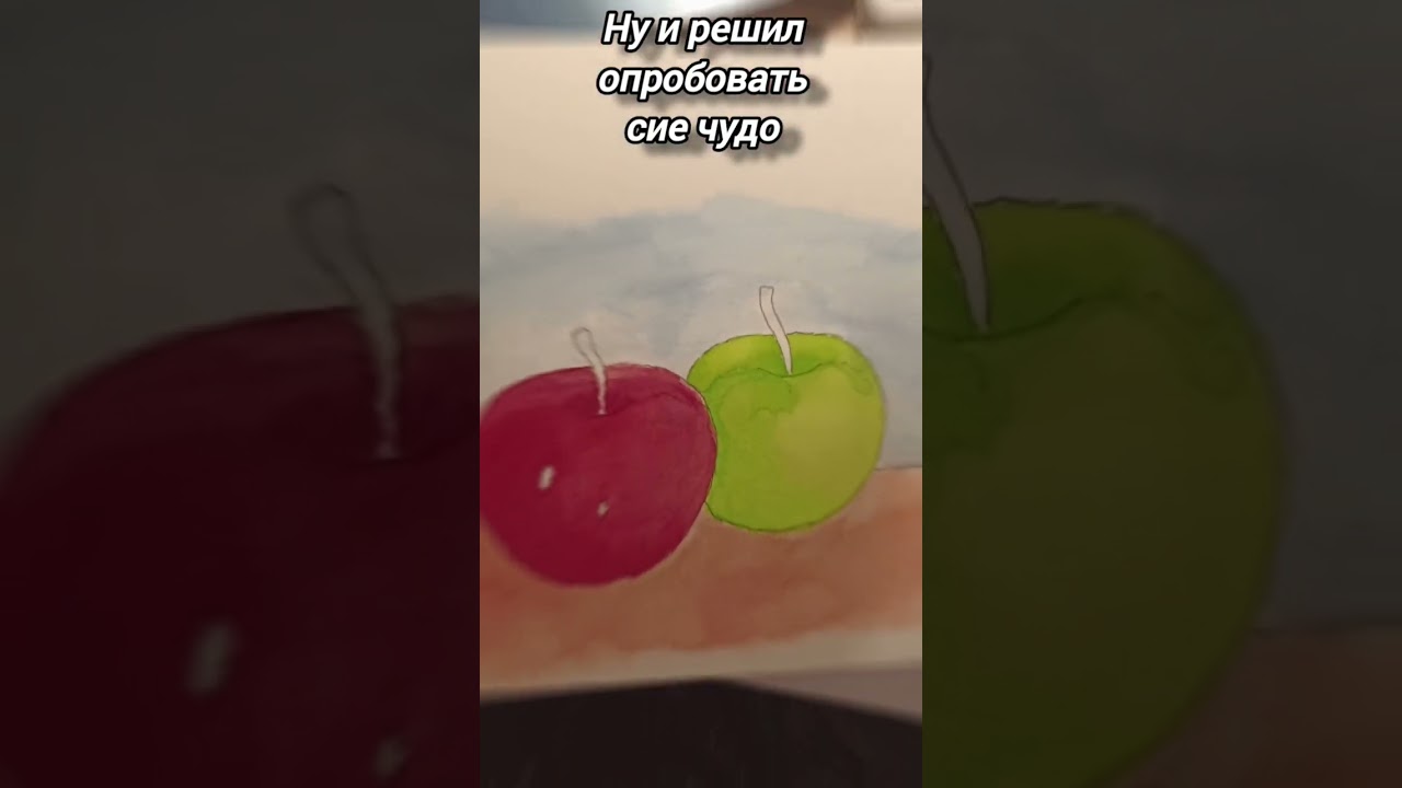 First experience with watercolors. #shortsclip #drawing #рекомендации #тренды #art #trending