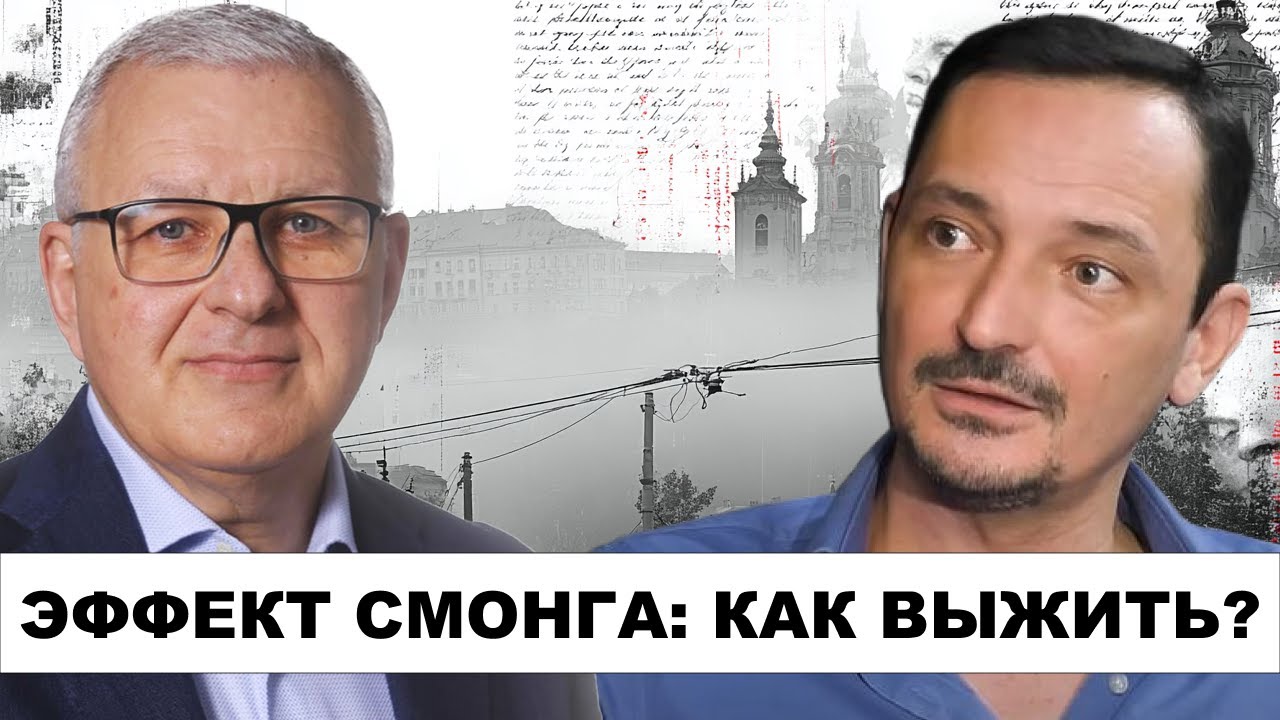Вахштайн и “СМОНГ”: как фольклор стал инструментом выживания