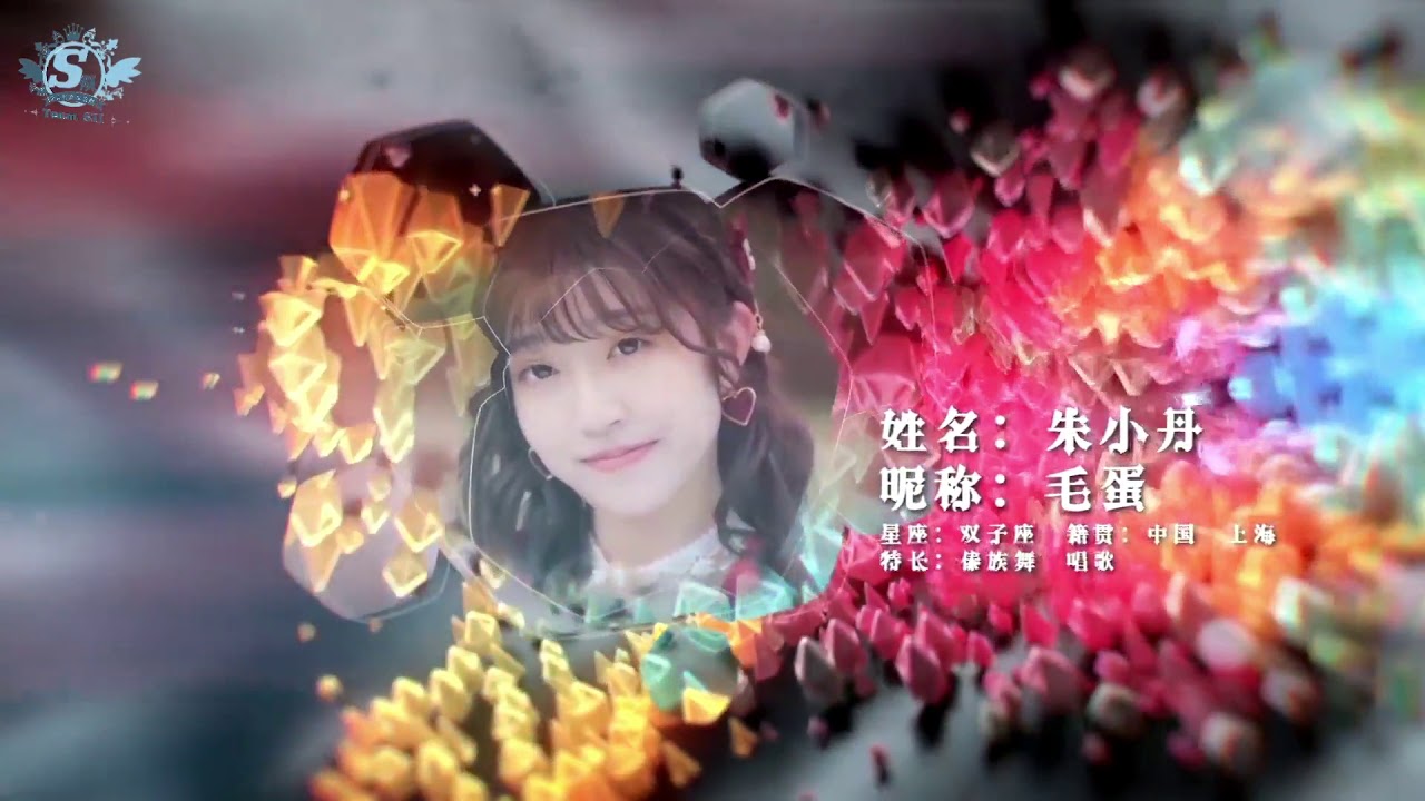 SNH48 Team SII-Team Members Intro