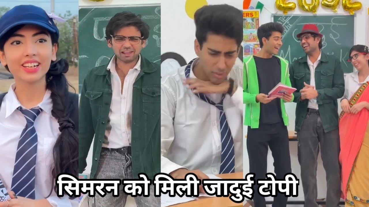 Simran ko Mili jaadui topi||सिमरन को मिली जादुई टोपी||Simran Vijay ki video||Desi Comedy Video