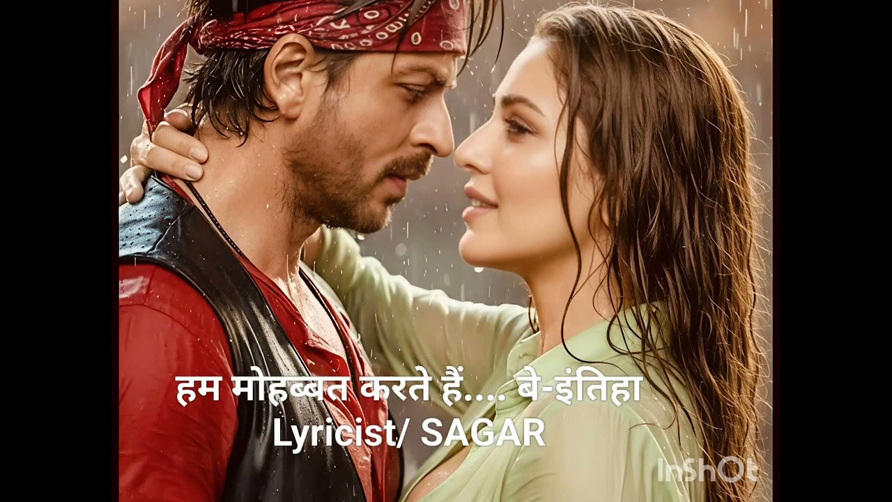 Hum mohabbat karte hain (💖New song 💖)#trending #love #lovesong #popular #viral #2026 #music #newsong