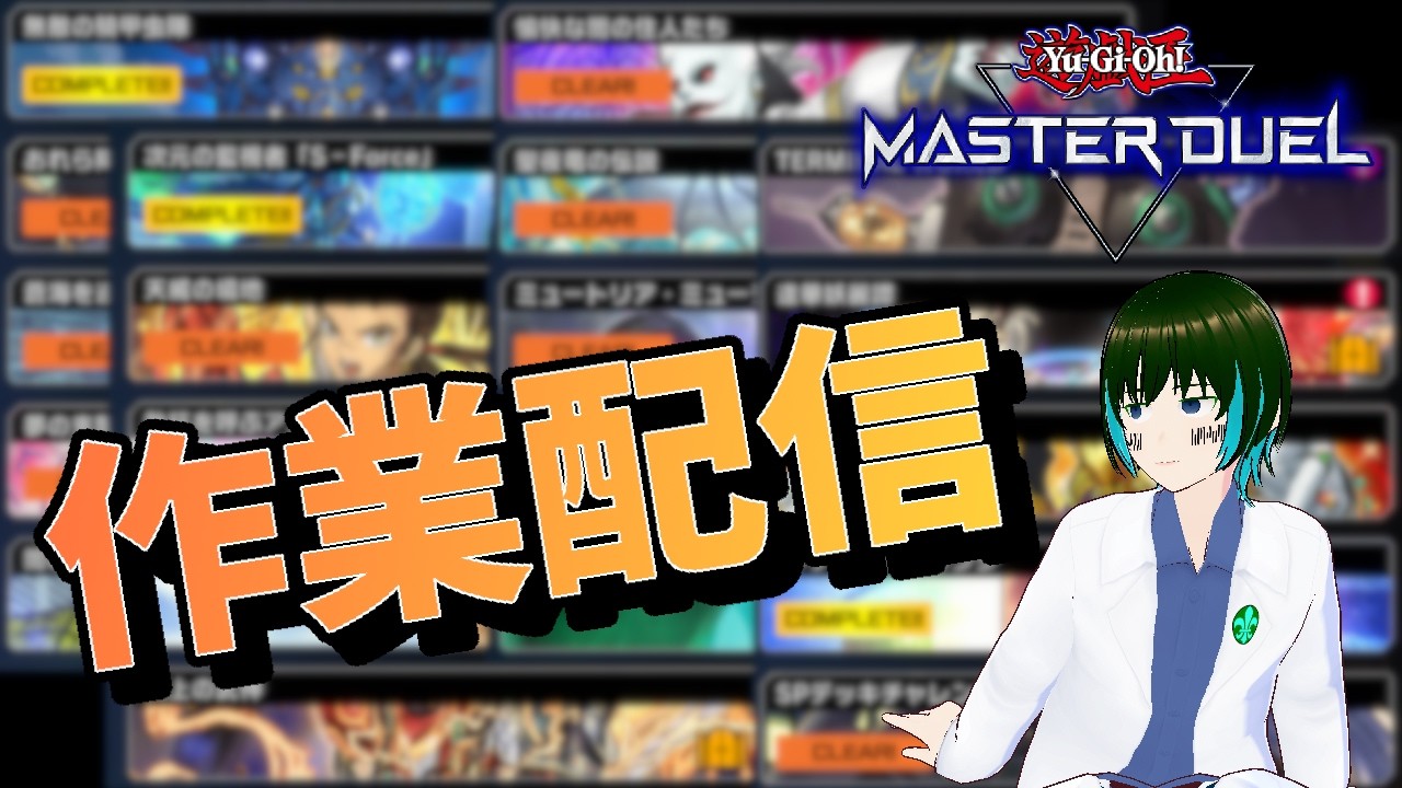[1人配信]作業配信枠[#新人Vtuber ]